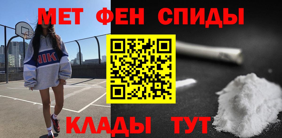 АМФЕТАМИН VHQ Осинники