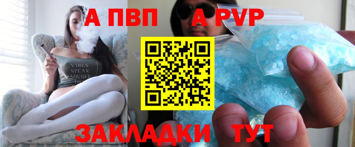 Альфа ПВП мука  А ПВП СК КРИС  Осинники  Вход с VPN 
