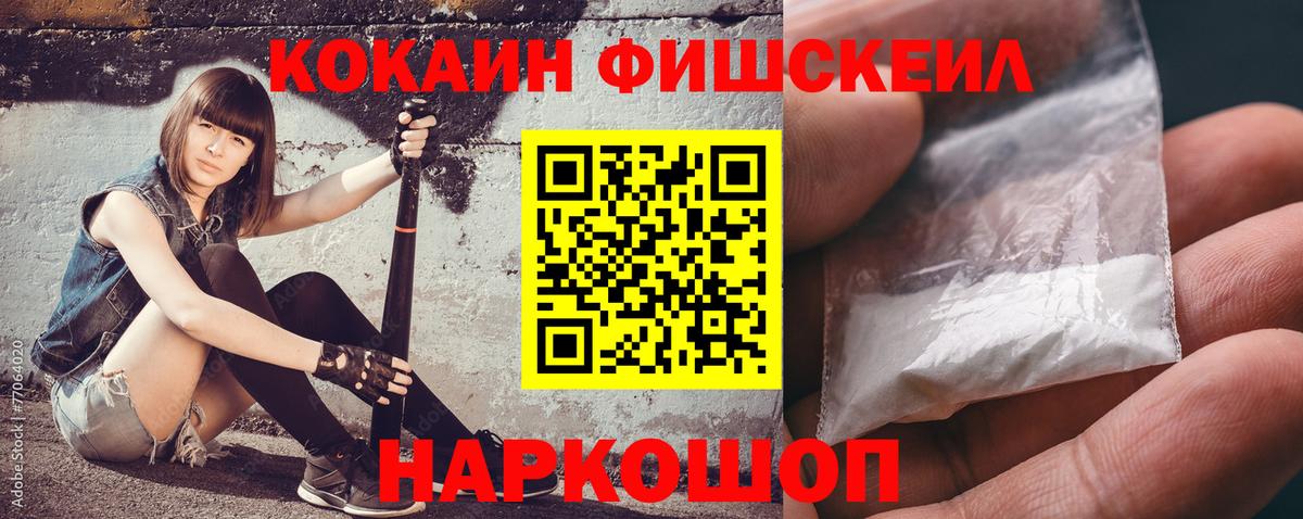 Cocaine Эквадор  Вход с VPN  Осинники  Кокаин  КОКАИН VHQ 