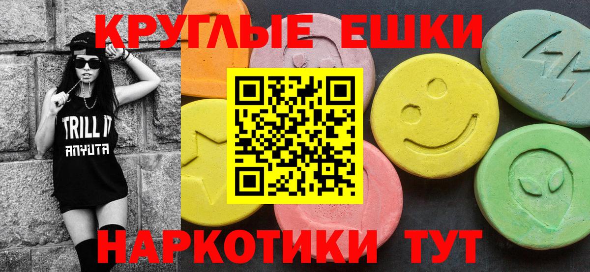 Экстази 280мг  Ecstasy Дубай  Экстази  Вход с VPN  Осинники 