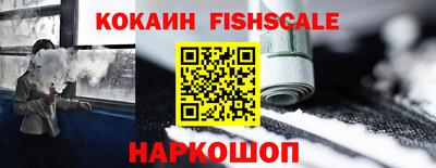 бутик Будённовск