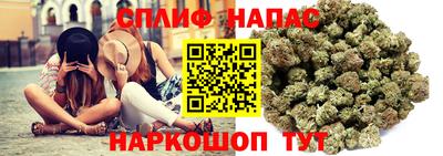 бутик Будённовск