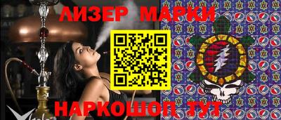 бутик Будённовск