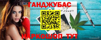 гашик Бугуруслан