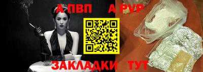 гашик Бугуруслан