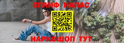 бутик Будённовск