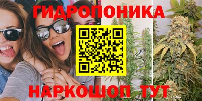 бутик Будённовск