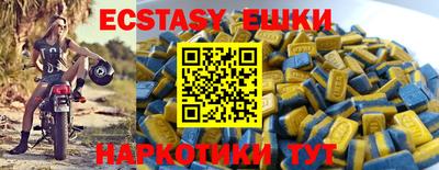 бутик Будённовск