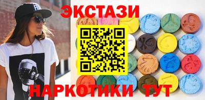 бутик Будённовск
