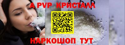 гашик Бугуруслан