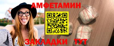 бутик Будённовск