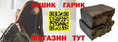 гашик Бугуруслан