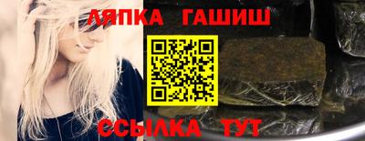гашик Бугуруслан