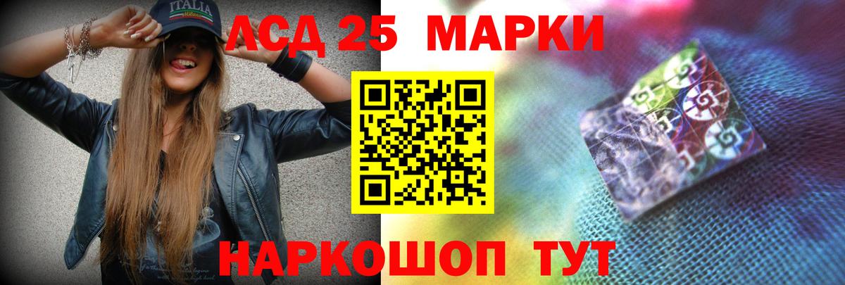 Осинники  ЛСД экстази ecstasy  Лсд 25 экстази ecstasy  Вход с VPN 