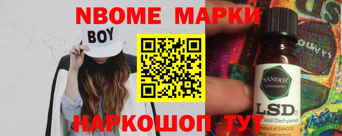 LSD-25 экстази кислота Осинники