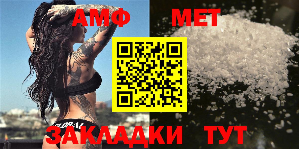 Осинники  Метамфетамин мет  Метамфетамин мет  Вход с VPN 