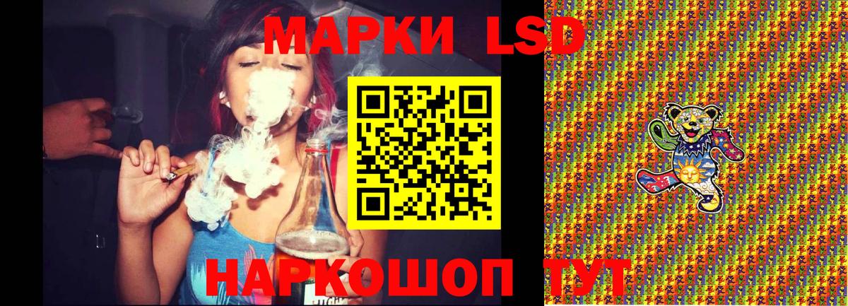 Марки NBOMe 1500мкг  Вход с VPN  Наркотические марки  Осинники 
