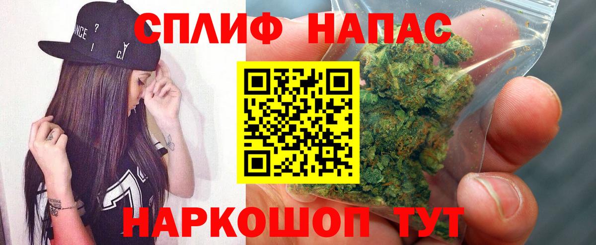 Канабис индика  Вход с VPN  Осинники  Марихуана Amnesia  Бошки Шишки THC 21%  Бошки Шишки семена 