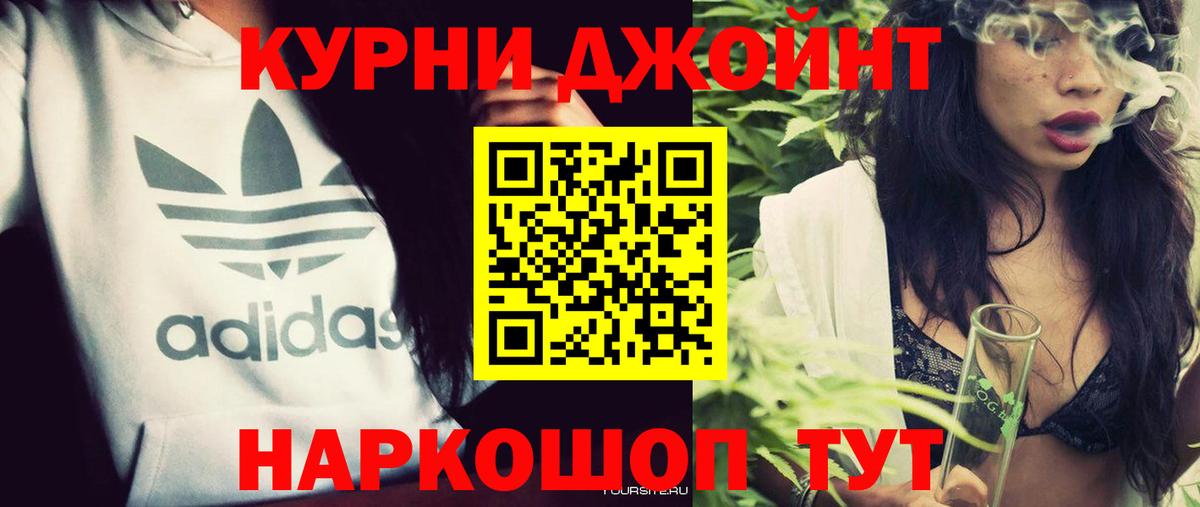 Бошки Шишки семена Осинники